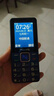 飛利浦（PHILIPS）E568A 寶石藍(lán) 移動(dòng)聯(lián)通電信4G全網(wǎng)通 老年人手機(jī)智能 超長(zhǎng)待機(jī)兒童功能學(xué)生手機(jī) 大字大聲直板按鍵 曬單實(shí)拍圖