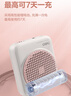 得力（deli）小蜜蜂擴(kuò)音器老師教學(xué)講課專用教學(xué)上課講課喇叭腰掛麥克風(fēng)導(dǎo)游便攜式喊話器開學(xué)季教師節(jié)禮物藍(lán)色 曬單實(shí)拍圖