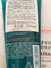 雅漾（Avene）控油凈膚潔面凝膠200ML*2 敏肌清痘洗面奶溫和去角質(zhì)清潔乳男女 曬單實拍圖