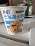和廚方便面泡面杯面桶面凍干面早餐宵夜番茄雞蛋面拉面62g*6桶 曬單實(shí)拍圖