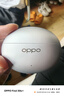 OPPO Enco Free4 【國家補貼】真無(wú)線(xiàn)入耳式藍牙耳機降噪耳機通用蘋(píng)果華為小米手機 超長(cháng)續航 星瀚銀 曬單實(shí)拍圖