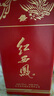 西鳳酒 紅西鳳 52度 500ml 單瓶裝 鳳香型白酒 曬單實(shí)拍圖