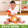 jollybaby復讀毛絨玩具嬰兒學(xué)說(shuō)話(huà)娃娃玩偶會(huì )說(shuō)話(huà)安撫公仔 草莓變裝鴨 曬單實(shí)拍圖