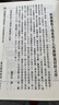 正宗紫微斗數全書(shū) 正宗占星術(shù) 南北山人著(zhù) 集文書(shū)局印行 現貨影印 曬單實(shí)拍圖