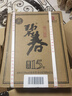碧春酒復興15醬香型53度白酒茅香純糧釀造貴州老酒兩瓶裝 曬單實(shí)拍圖