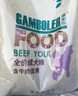 麥富迪狗糧 乖寶樂狗糧成犬通用均衡營養(yǎng)（牛肉蛋黃）10kg/20斤 曬單實(shí)拍圖