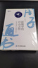 新儒學(xué)的開(kāi)山之作：史幼波 周子通書(shū) 太極圖說(shuō) 講記 曬單實(shí)拍圖