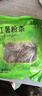 富昌 紅薯粉條500g 酸辣粉 方便速食 火鍋涼拌粉絲地瓜粉南北干貨 曬單實(shí)拍圖