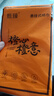 甄臻【2提新人0.01】懸掛紙巾抽紙實(shí)惠裝衛(wèi)生紙餐巾紙面巾紙掛式廚房 4層 600張*1提 2份共發(fā)2提 滿3提送1個(gè)掛鉤 曬單實(shí)拍圖