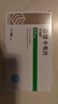 [佐欣悅]恩替卡韋片 0.5mg*28片 6盒裝 齊魯制藥 曬單實(shí)拍圖