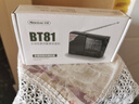 紐曼Newmine BT81收音機(jī)老人充電式迷你小音響便攜式隨身聽(tīng)全波段調(diào)頻播放器 曬單實(shí)拍圖