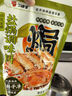 口味全 鹽焗海鮮鹽焗粗鹽880g鹽焗雞蝦蟹腌制大粒粗海鹽中式金橘調(diào)味料 曬單實(shí)拍圖