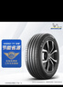 米其林（MICHELIN）汽車輪胎 225/50R17 98W 耐越 ENERGY MILE 適配C系/雅閣/A4L 曬單實(shí)拍圖