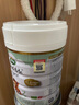 寶貝與我（Arla）有機(jī)A2嬰幼兒奶粉白金罐3段（一歲+）600g丹麥原罐進(jìn)口 【效期26年7/10月】有機(jī)A2三段 曬單實(shí)拍圖