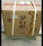 何健弓2020年貴州特產(chǎn)貴賓酒A50接待酒醬香型53度純糧坤沙白酒禮物收藏 53度 500mL 6瓶 整箱發(fā)貨 曬單實(shí)拍圖