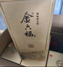 金六福 臻品鑒藏 53度 500ml*6 整箱裝 清香型白酒【雙十一好禮】 曬單實拍圖