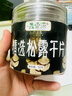 【云南】黑松露干貨黑片【純野生】豬拱菌煲湯材料送長(cháng)輩禮品 云南黑松露 中黑片50g 曬單實(shí)拍圖