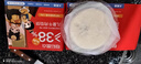 大希地兒童牛肉餡餅 900g 10片裝 手抓餅酥皮餡餅 兒童早餐半成品 曬單實(shí)拍圖