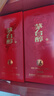 茅臺集團系列53度柔和醬香型白酒新老包裝隨機發(fā) 500mL 1瓶 茅臺醇2008 單瓶 曬單實(shí)拍圖