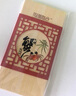 【禮券】陽(yáng)澄聯(lián)合大閘蟹禮券螃蟹券蟹卡禮盒禮品卡節日送禮提貨券 商務(wù)款8666型 公4.5兩母3.5兩 4對 8只 曬單實(shí)拍圖