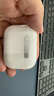Apple/蘋果 AirPods Pro (第三代) 搭配MagSafe充電盒 (USB-C) 蘋果耳機 藍牙耳機 適用iPhone/iPad/Mac 曬單實拍圖
