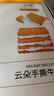 米惦福建閩南特產(chǎn)手撕牛軋?zhí)秋灨?90g香蔥原味夾心餅干糕點(diǎn)心中秋零食 曬單實(shí)拍圖