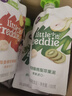 小皮（Little Freddie）8口味嬰兒水果泥100g*10袋 歐洲進(jìn)口嬰兒西梅泥 寶寶輔食泥組合裝 曬單實(shí)拍圖