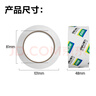 得力(deli)高品質(zhì)高透明封箱膠帶打包膠帶 48mm*60y*50um(54.9m/卷) 6卷/筒 辦公用品 30203 曬單實(shí)拍圖