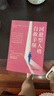 回避型人格自救手冊(cè) 曬單實(shí)拍圖