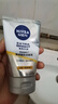 妮維雅（NIVEA）男士【提亮膚色】煥澤耀膚潔面泥100g保濕煥亮肌膚洗面奶護膚品 曬單實拍圖