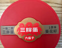 三胖蛋五香大瓜子168g*4罐 內蒙 休閑零食葵花籽 堅果炒貨 佳節禮盒 曬單實(shí)拍圖