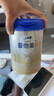 愛他美（Aptamil）卓傲嬰兒配方奶粉1段（0—6月齡）800g*1罐  愛他美卓傲 曬單實(shí)拍圖