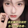 儒意（RUYI）溫感變色潤唇膏凡士林保濕滋潤防干裂不掉色口紅七夕情人節禮物 曬單實(shí)拍圖