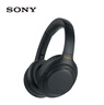 索尼（SONY）WH-1000XM4 無線智能降噪 頭戴藍(lán)牙耳機(jī) 藍(lán)牙5.0（1000XM3升級款）黑色 七夕禮物 曬單實(shí)拍圖