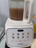 蘇泊爾（SUPOR）【低至39.1分貝】破壁機家用輕音降噪多功能豆漿機全自動(dòng)免煮免濾五谷雜糧2025新款料理機1-2-3人 【12重降噪 炫彩大屏】SPJ216S 曬單實(shí)拍圖
