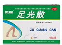 成田制藥 足光散 40g*3袋*5盒 清熱燥濕，殺蟲(chóng)斂汗，用于濕熱下注所致的角化型手足癬及臭汗癥 曬單實(shí)拍圖