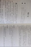 中國民間故事 田螺姑娘 快樂(lè )讀書(shū)吧五年級上冊必讀課外閱讀書(shū) 四升五暑假閱讀  附真題 新老版本隨機發(fā)貨 曬單實(shí)拍圖