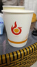 古月天呈一次性紙杯定制印制logo杯子加厚家用紙杯定做商用廣告杯水杯批發(fā) 9盎司1000只超厚高松紙杯定制 曬單實(shí)拍圖