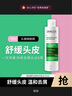 薇姿（VICHY）粉標去屑洗發(fā)水無(wú)硅油舒緩敏感頭皮洗發(fā)露洗頭膏200ml 曬單實(shí)拍圖