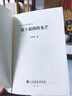 中國文學(xué)名家散文精選叢書(shū)：泥土溫潤的光芒 曬單實(shí)拍圖