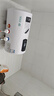 AOSMSDE熱水器電熱水器家用儲水式扁桶雙膽安全節能租房衛生間洗澡淋浴速熱恒溫一級能效免費上門(mén)裝 40L 2000W 一級能效+圓桶數顯 曬單實(shí)拍圖