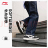 李寧天跡SOFT|板鞋小白鞋男鞋新款柔軟舒適經(jīng)典百搭運動(dòng)鞋AGCU271 曬單實(shí)拍圖