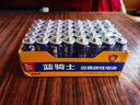雙鹿 7號(hào)碳性電池40粒盒裝 適用于電子秤/玩具/遙控器/鼠標(biāo)鍵盤/手電筒/收音機(jī)等 R03/AAA電池  曬單實(shí)拍圖