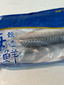 美加佳挪威青花魚片凈重2斤（8-10片）鯖魚片 獨(dú)立包裝 去頭去尾去臟 曬單實(shí)拍圖