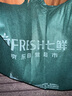 湘佳湘佳 土黑母雞500g 曬單實拍圖