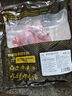 鮮京采 巴西進口原切牛肋肉 2斤 牛肋條 燉煮 京東自有品牌 【真原切】 曬單實拍圖