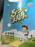 【團購優(yōu)惠】2025版53天天練一二三四五六年級下冊上冊語(yǔ)文數學(xué)英語(yǔ)人教教材同步隨堂練習冊曲一線(xiàn)5.3同步訓練人教版五三天天練5+3 數學(xué) 北師版 三年級上冊【2025秋】 曬單實(shí)拍圖