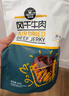 科爾沁 手撕風(fēng)干牛肉干 原味500g 量販裝 休閑零食肉干肉脯特產(chǎn)禮品 曬單實(shí)拍圖