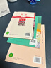 全新教科版五年級上冊科學(xué)書+五年級上冊學(xué)生活動手冊+人教版五年級上冊道德與法治全套3本課本教材教科書5五 曬單實拍圖
