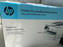 惠普（HP）9130E/9730/9720  A3/A4彩色噴墨打印機(jī)復(fù)印掃描一體機(jī)自動(dòng)雙面打印辦公商用無線三合一照片試卷 HP 9730【無線+A3A4自動(dòng)雙面打印】 套餐一：大容量加墨墨盒+2套墨 曬單實(shí)拍圖